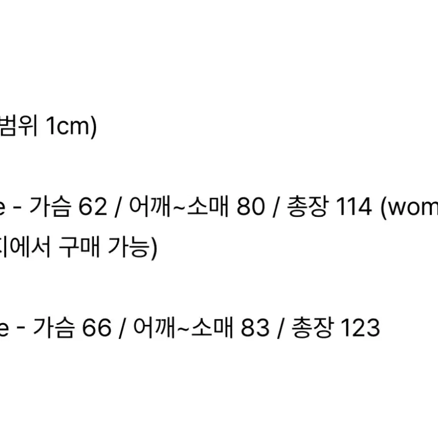 라벨아카이브 싱글 울 코트 블랙