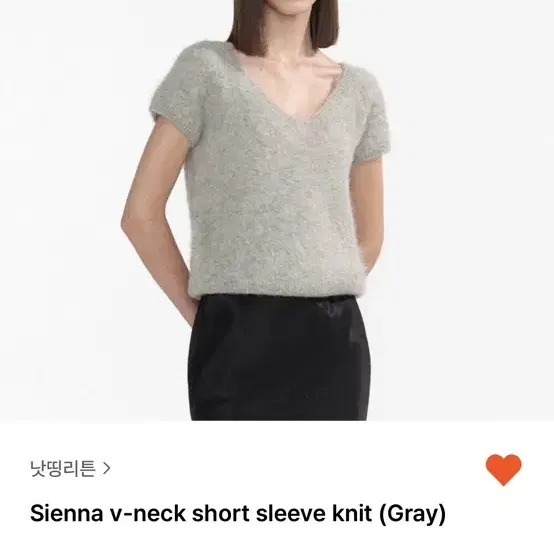 낫띵리튼 시에나 브이넥 니트 sienna v-neck knit