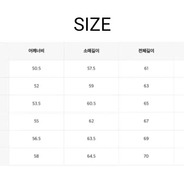 스파오 패딩 남녀공용 블랙 S 사이즈 팝니다 (교환 우선)