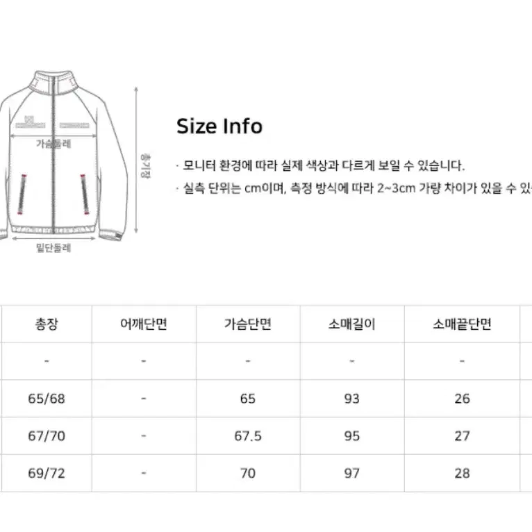 무신사 그루브라임 젠 3 파카 탈부착 후드 집업 경량 패딩 그레이 M