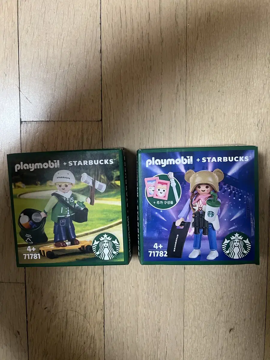 Starbucks Playmobil Nina,Peter Set