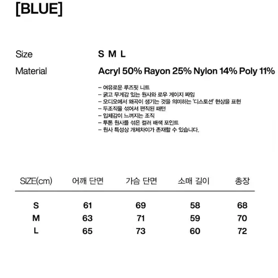 비바스튜디오 니트