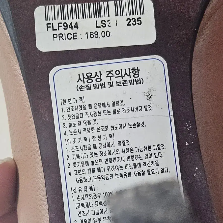 소다 스틸레토힐