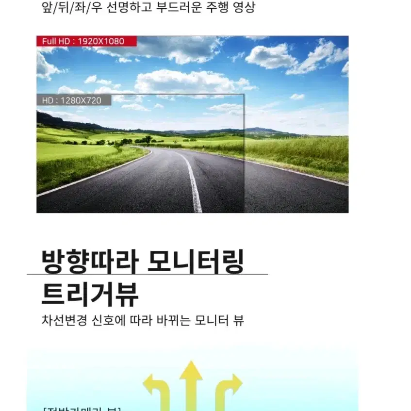 4채널 블랙박스 휴대폰연동가능