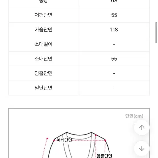 양털 오버핏 가디건