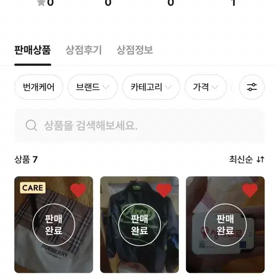 이분찾습니다 에어팟프로2