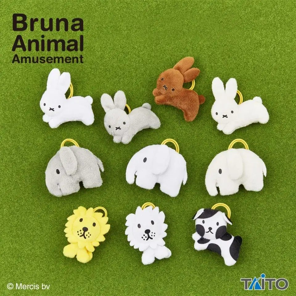 Brua Animal 사자 코끼리 마스코트 인형 키링