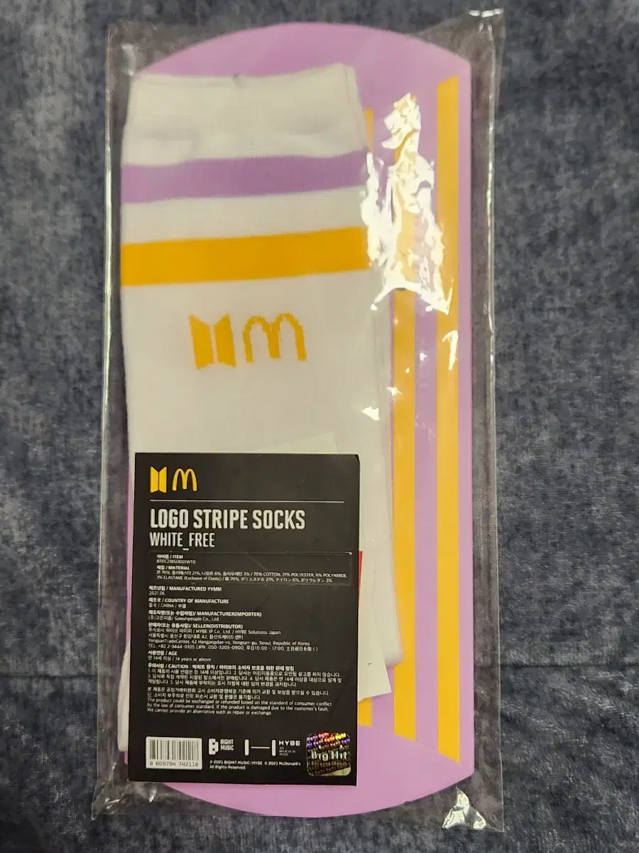 Bangtan BTS McDonald's Collaboration Logo Socks sell wts