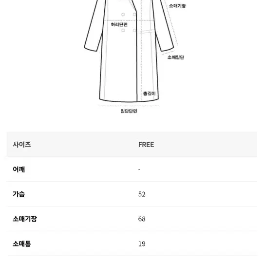 데일리룩 롱가디건