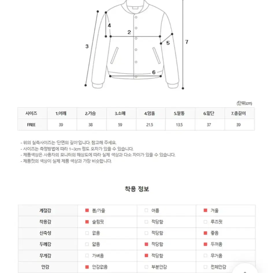 데이로제 리얼폭스 엔젤 퍼 후드집업