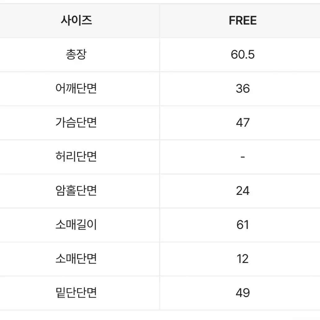 업타운홀릭 타이 블라우스