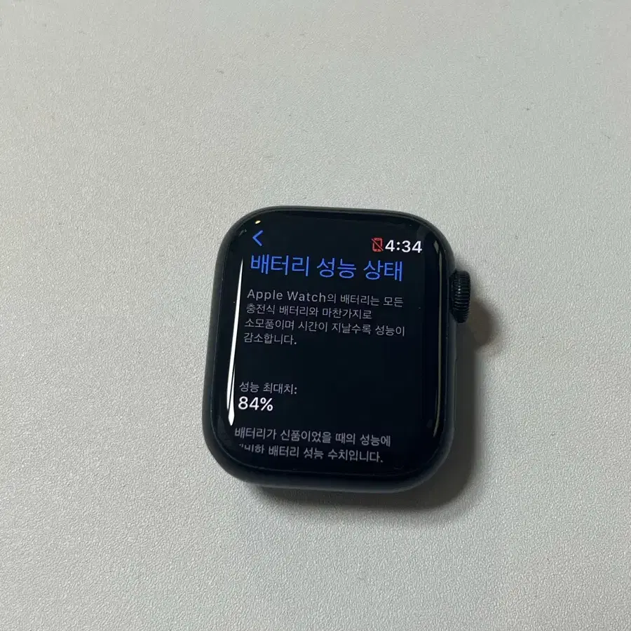 애플워치 7 41mm 미드나이트 GPS