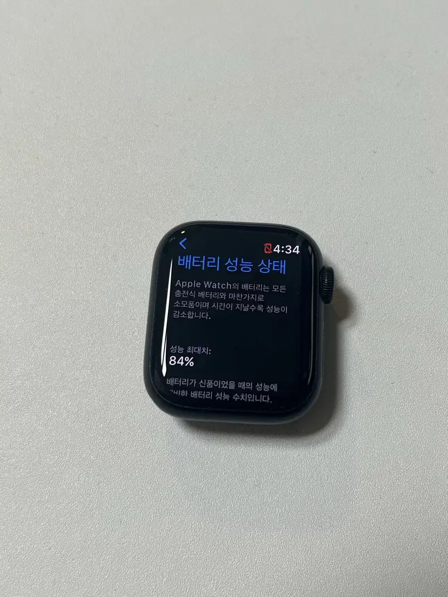 애플워치 7 41mm 미드나이트 GPS