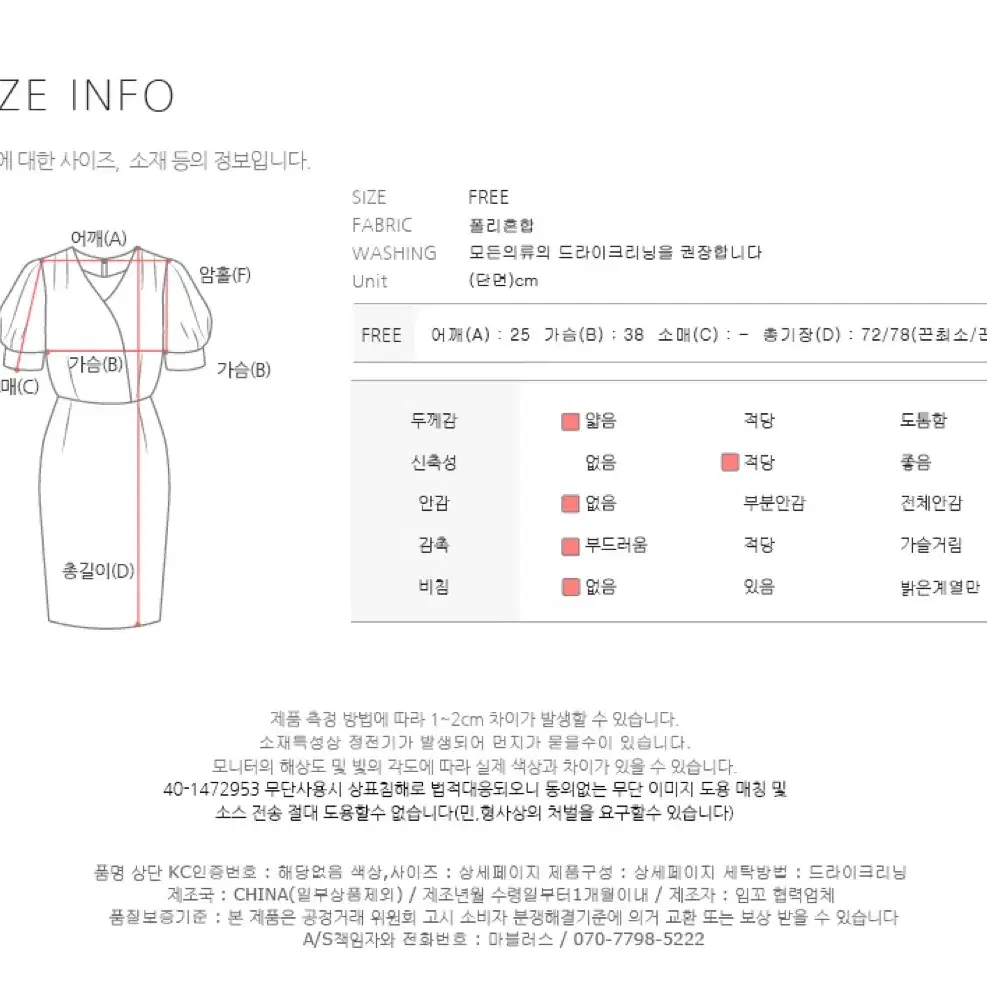 섹시 버클 멜빵 뷔스티에 슬림 미니원피스