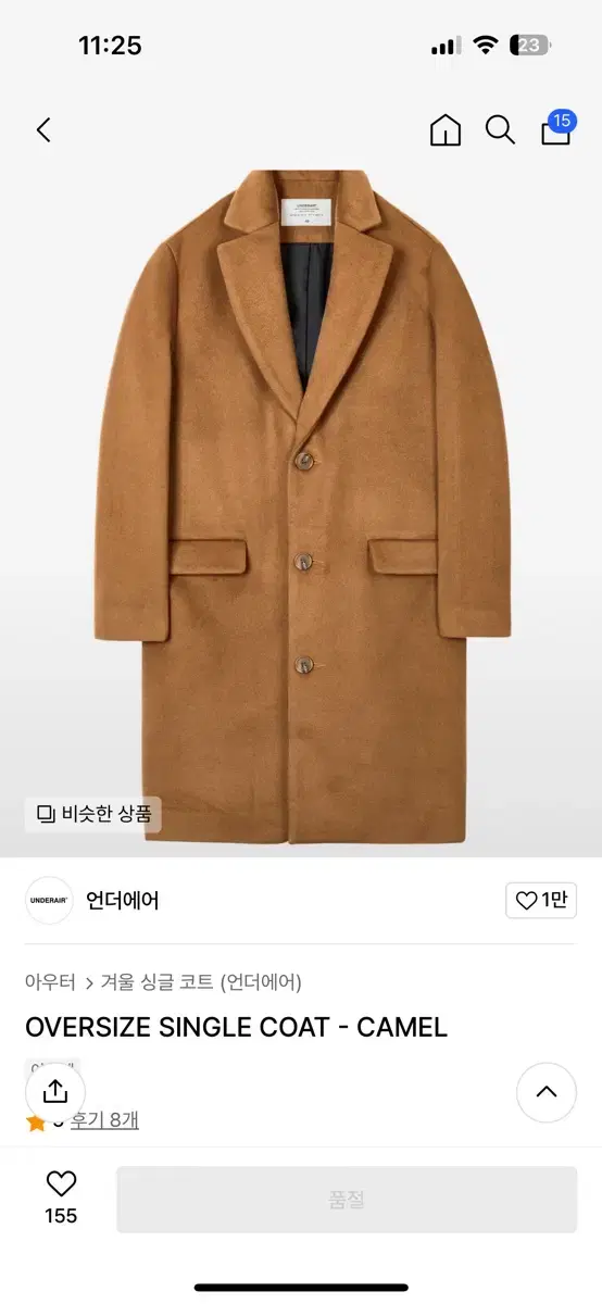 100% wool coat