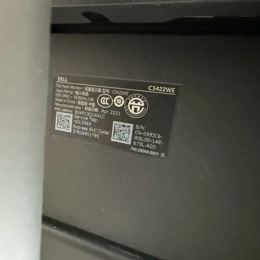 Dell c3422we 모니터 판매합니다