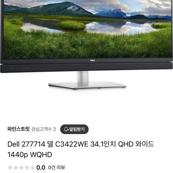 Dell c3422we 모니터 판매합니다