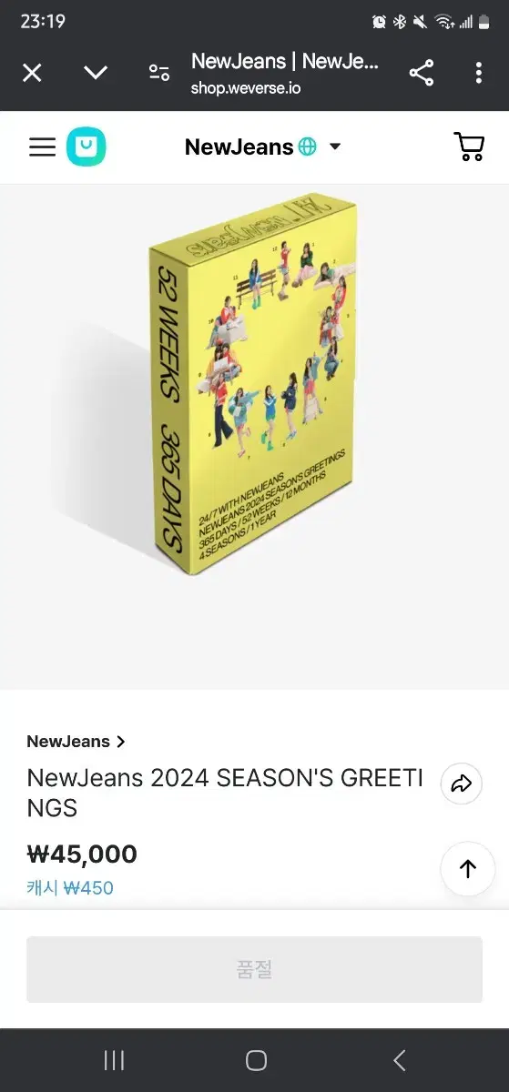 NewJeans 2024 SEASON'S GREETINGS