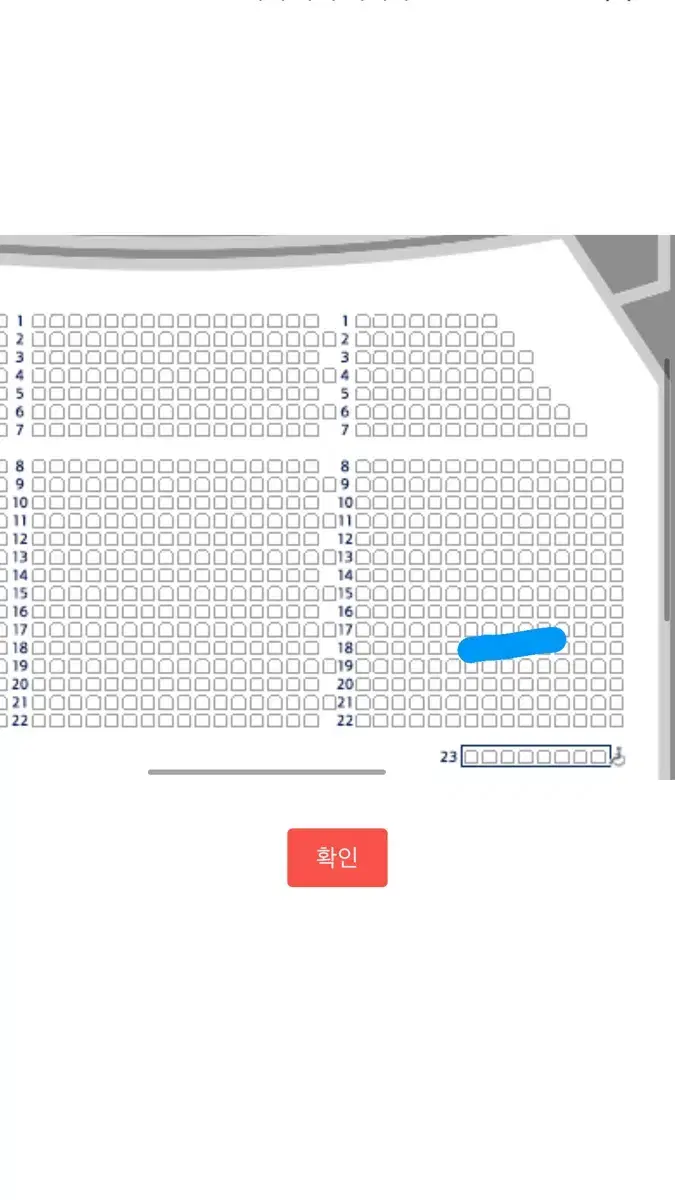 홍광호 지킬앤하이드 1/4 14:00 낮공