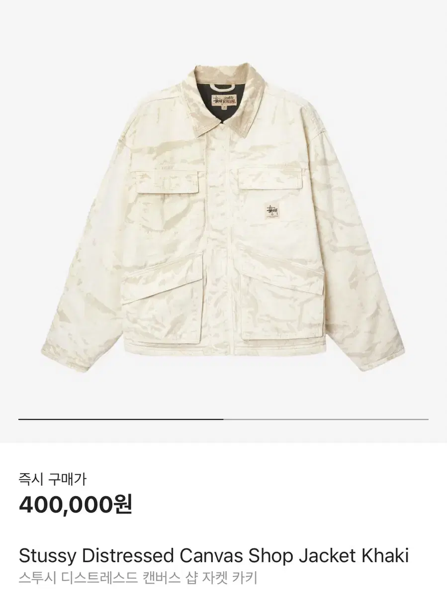 Stussy distressed canvas shop jacket khaki