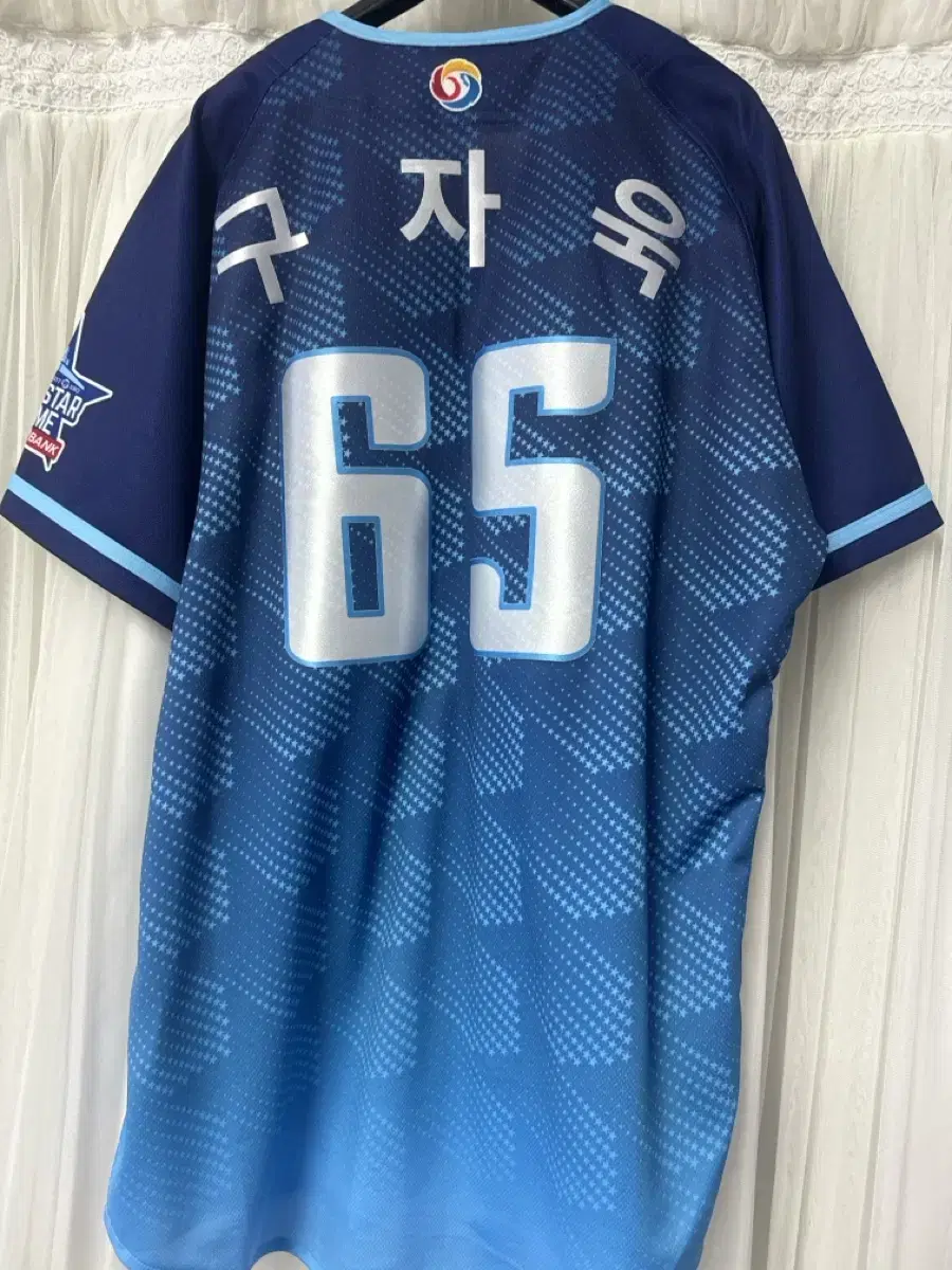 (Taekpo) 2017 KBO All-Star Game Samsung Lions Dream Guzauk #65 Jersey