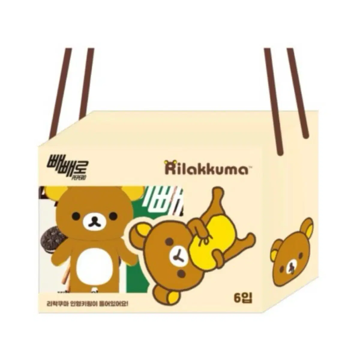 CU Rilakkuma Pepero keyring doll sealed WTS