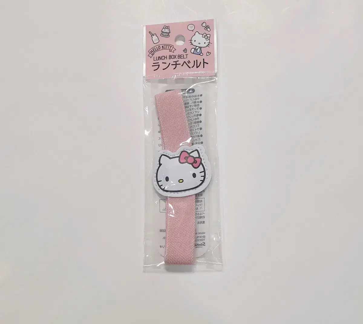 Sanrio Hello Kitty Lunch Box Band Belt