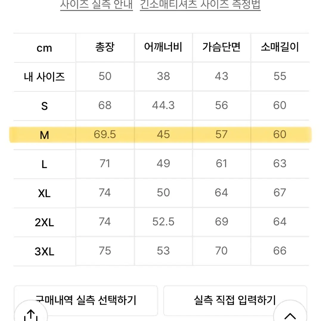 나이키 맨투맨 그레이 M 남녀공용