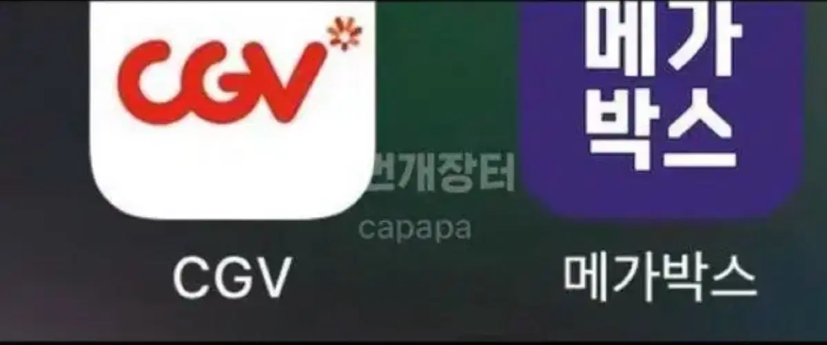 (2인) (조조만) 영화예매 메가박스, CGV