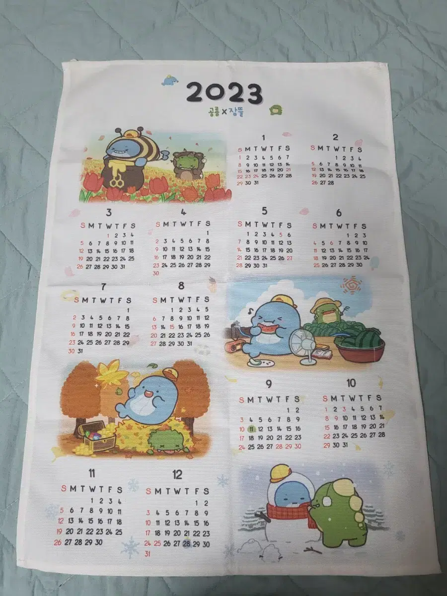 2023 Dinosaurs x Sleepground Calendar for sale