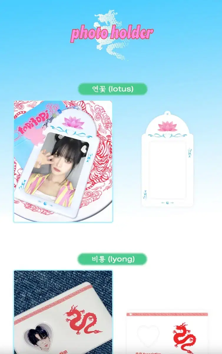 TOPITOPI Topitopi lotus photocard holder