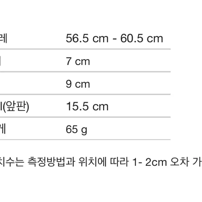 아라바그 씨 터틀 캡 (버건디 색상)