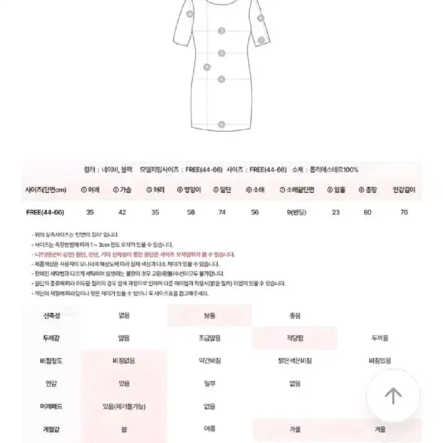 러브썸원블랙잔꽃패턴브이넥쉬폰플라워퍼프랩미니원피스데이트룩