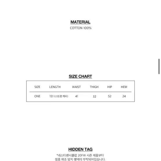 팬시클럽 데님 오버롤 멜빵