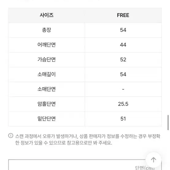 에이블리 밍크 누빔 페이크퍼 크롭 숏자켓