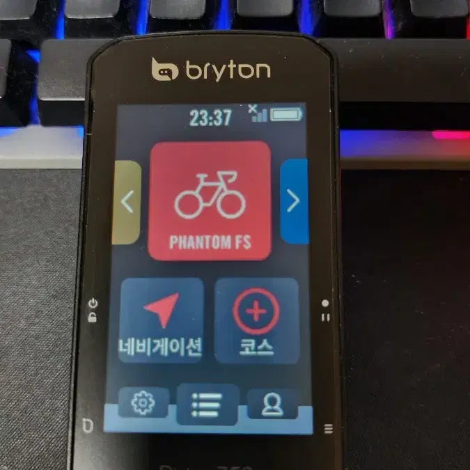 브라이튼 750속도계(Bryton 750)