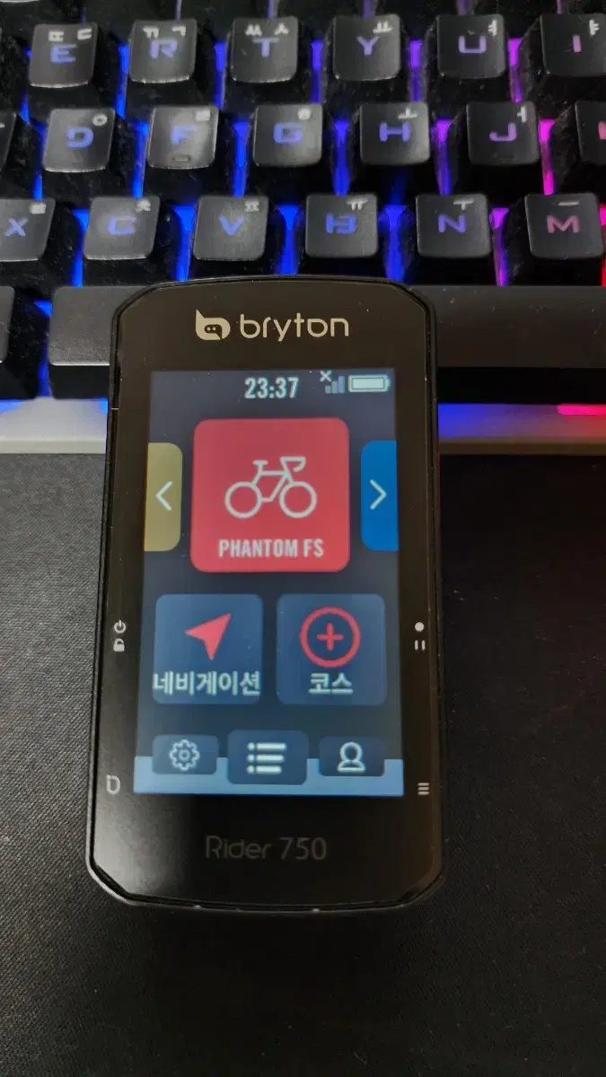 브라이튼 750속도계(Bryton 750)