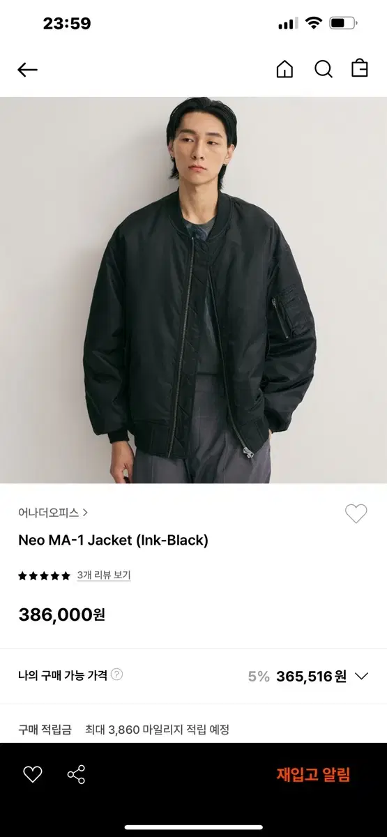 AnotherOffice Neo MA-1 jacket(Ink-black) size 03