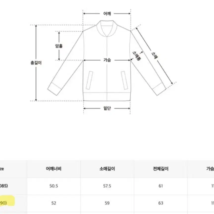 스파오 따뜻한 패딩 (새제품. 남녀공용)