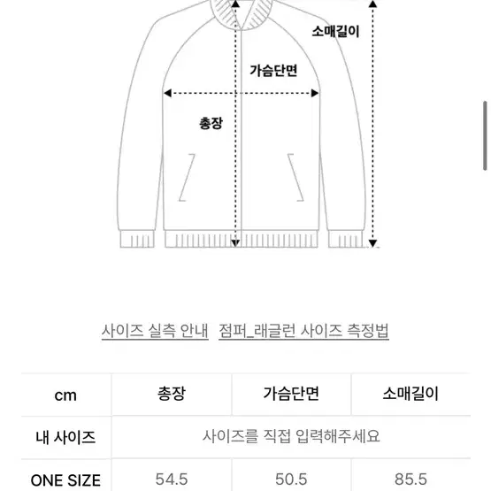 파르티멘토 우먼 시어 리본 셔링 후디 자켓