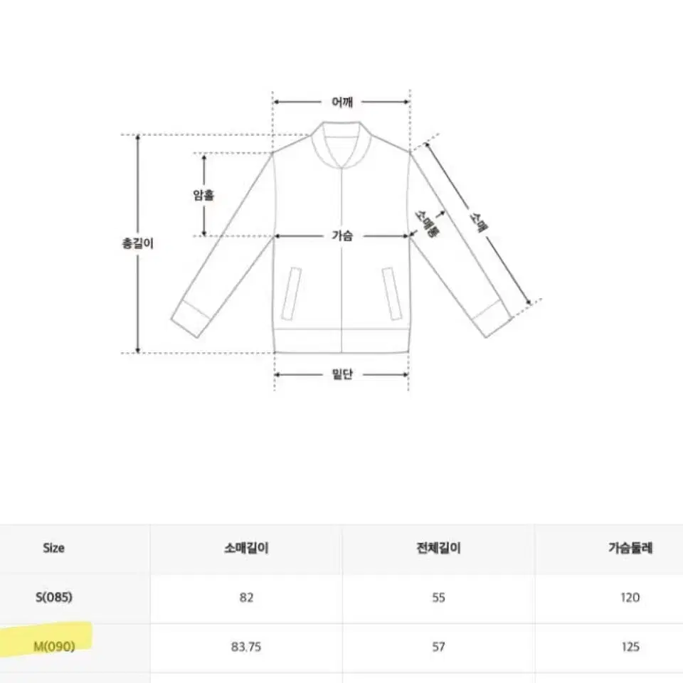 스파오 따뜻한 패딩 (새제품. 남녀공용)