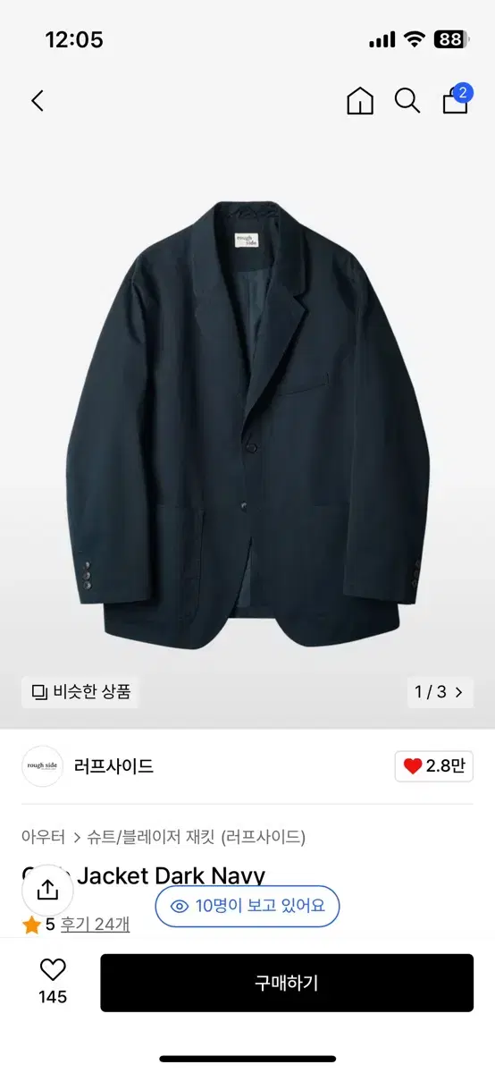 24fw 러프사이드 size2 클럽 자켓+클럽 팬츠 club jacket