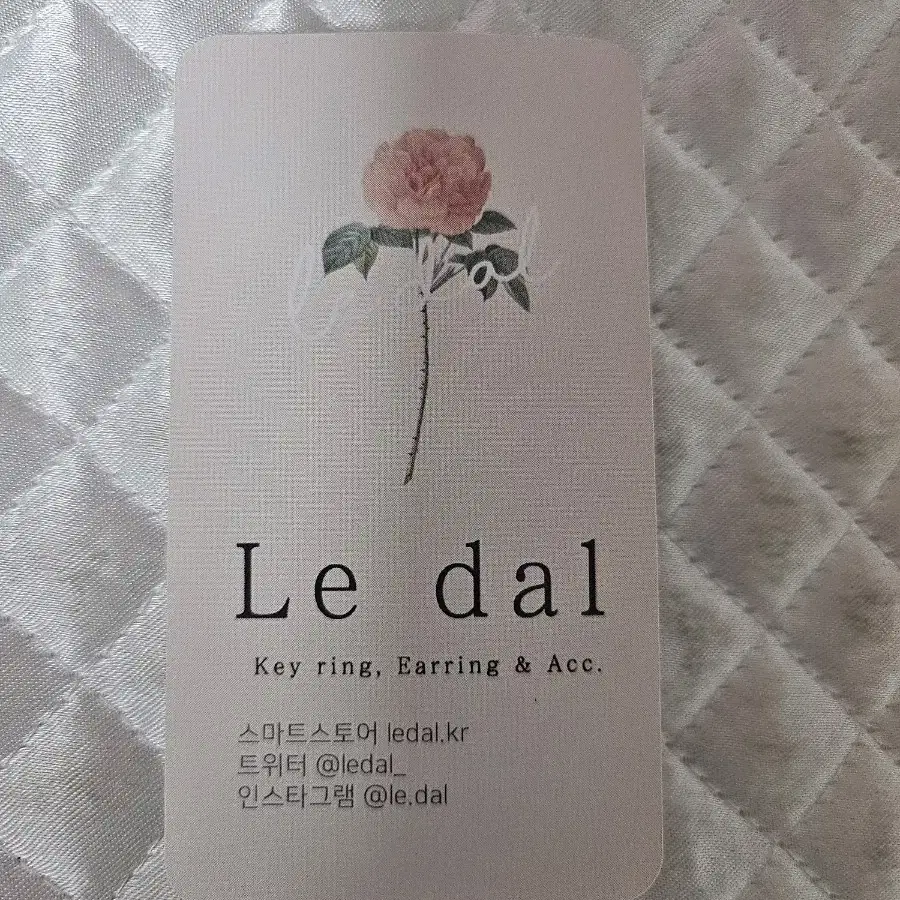 Le dal 르달 이니셜 키링