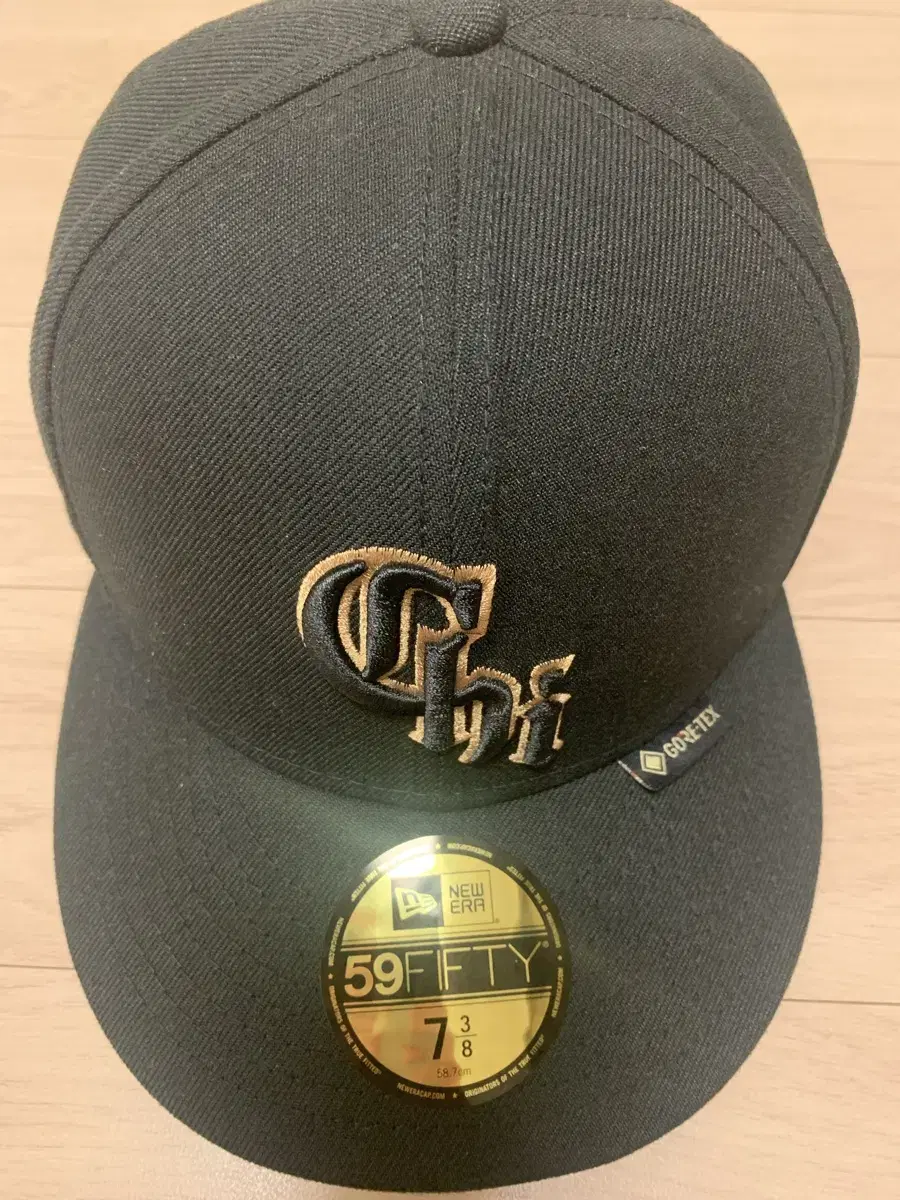 뉴에라 59fifty 시카고