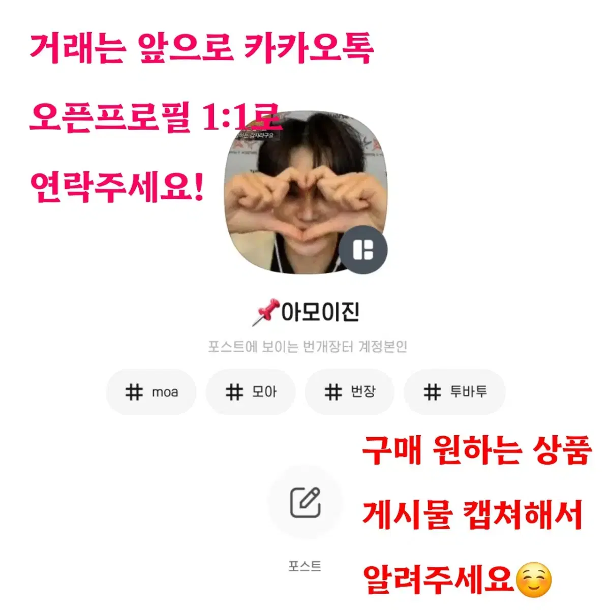 휴닝 투바투 생츄어리 스튜디오 춤 특전