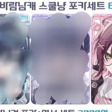 원가 이하)원신 ㄷㅇ님 통판 공구 소분 분철 방랑자 소 카즈하 아이테르