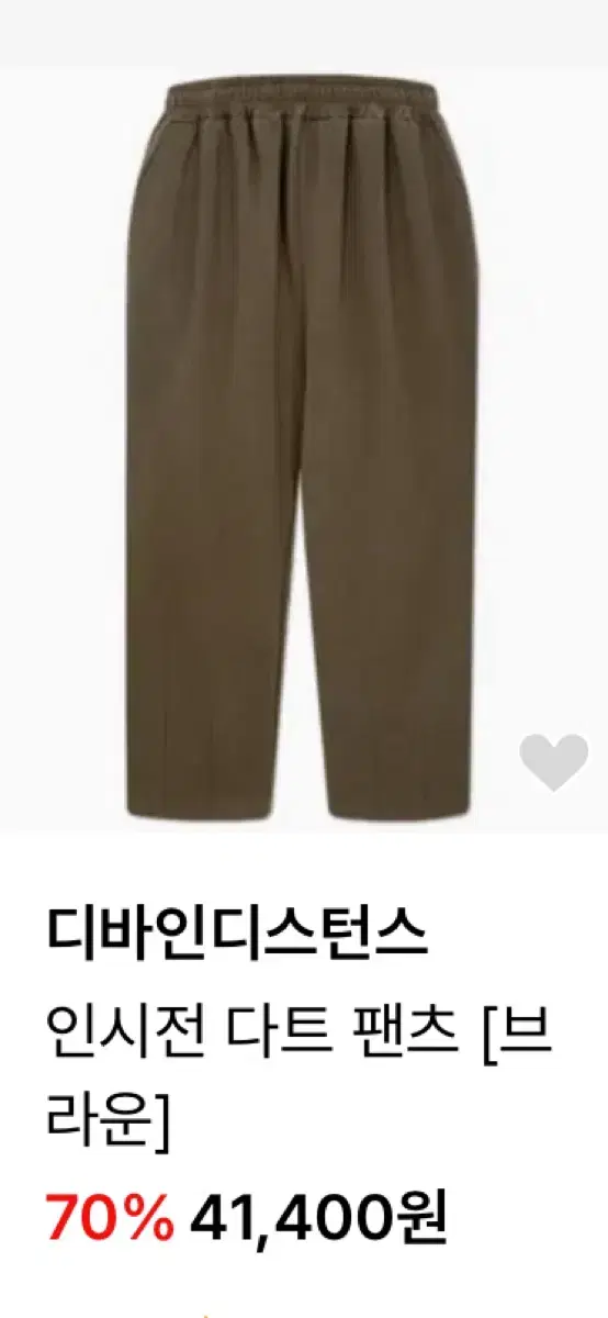 [NEW]Divine Distance Dart Balloon Pants XL