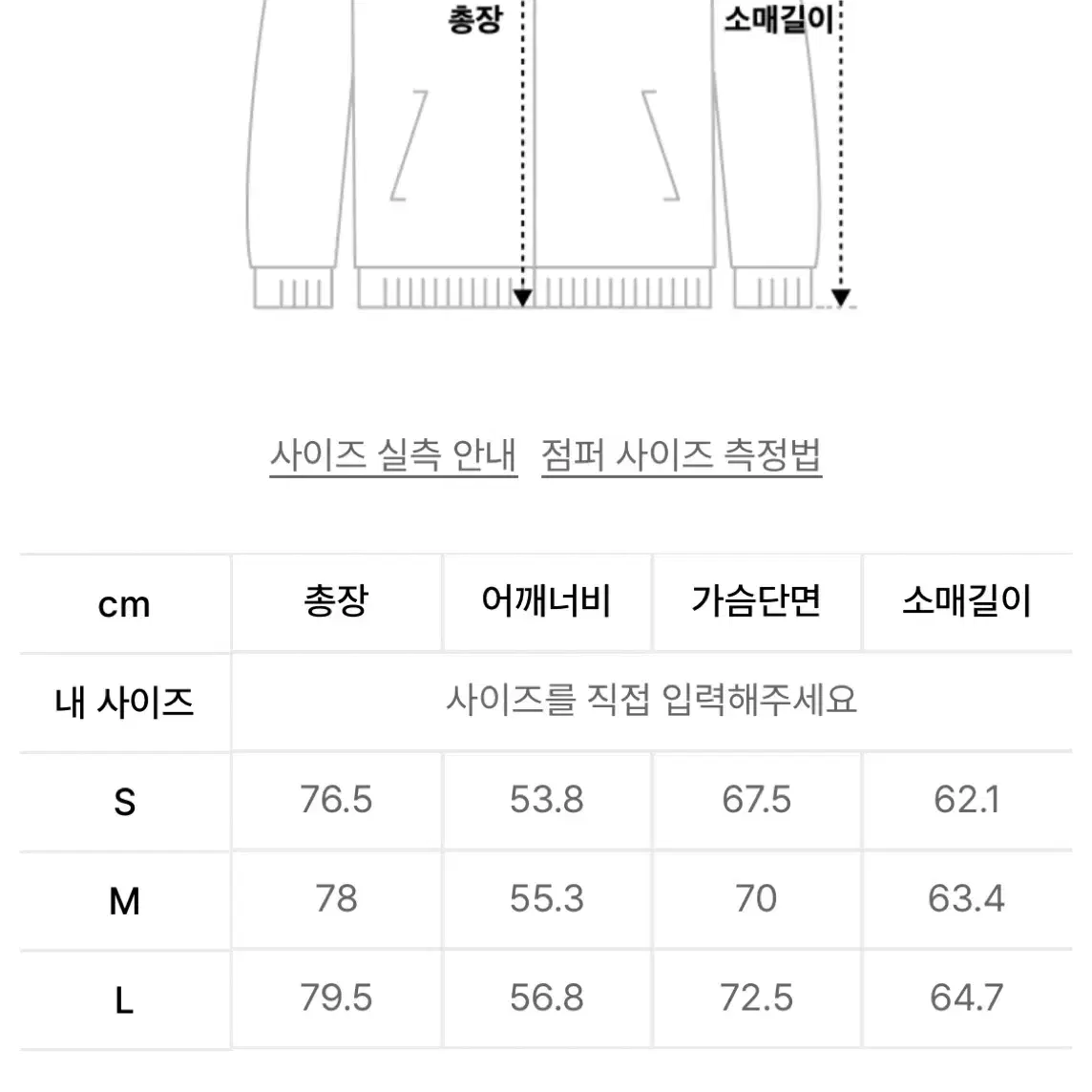 쿠어 오버핏 쉘파카 크림색 s사이즈(실측 105정도)