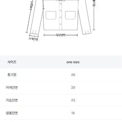 단추 포인트 러블리 가디건