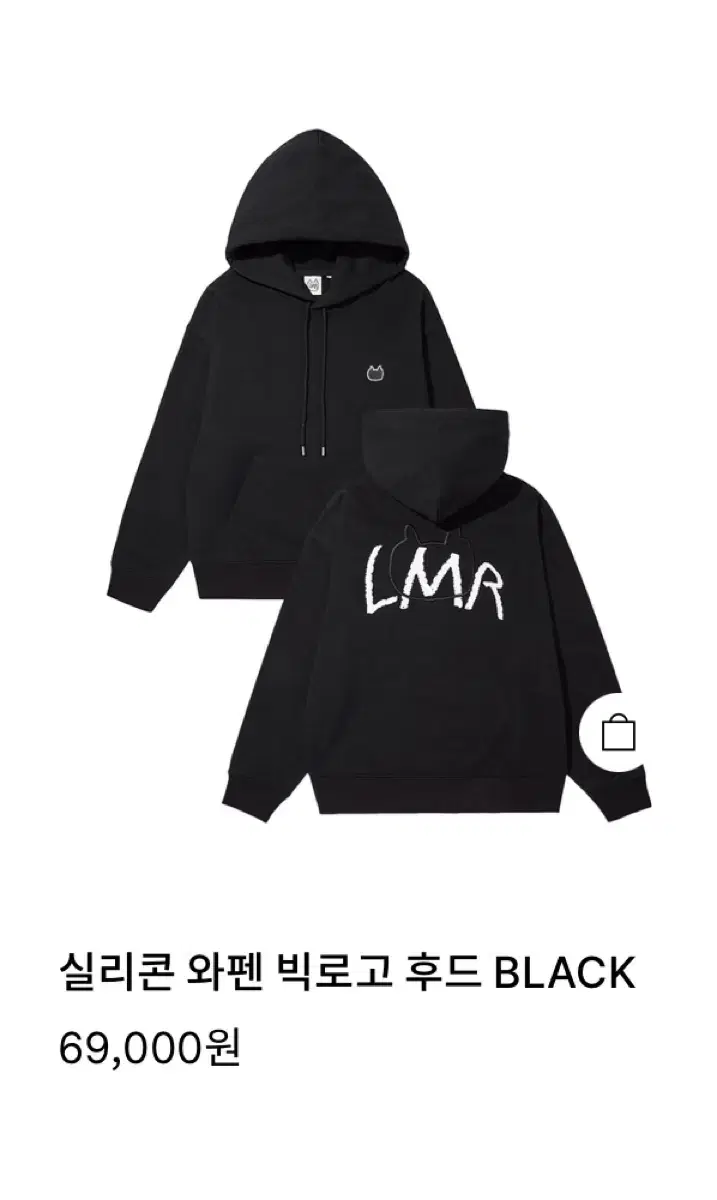 [New]LMR Hoodie size L